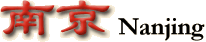 都市名