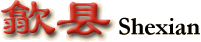 都市名