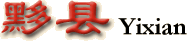 都市名
