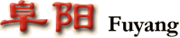 都市名