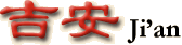都市名
