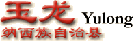 都市名