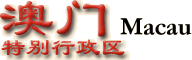 都市名